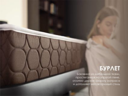 Матрас Димакс Дуэт Софт 200х200