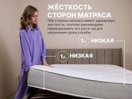 Матрас Димакс Bliss Sleeper 39