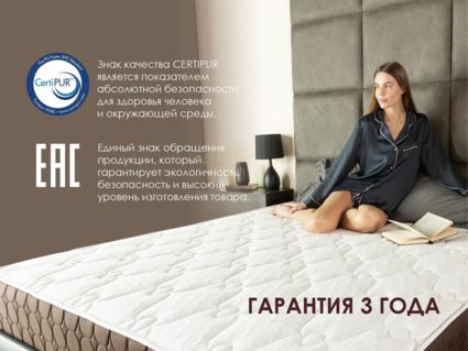 Матрас Димакс Дуэт Софт 200х200