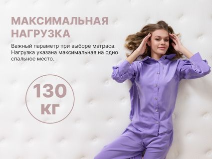 Матрас Димакс Bliss Sleeper + 29