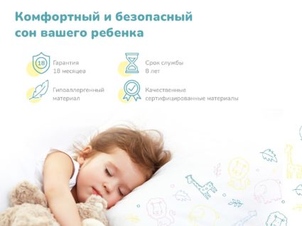 Матрас Димакс Тихоня 70х160