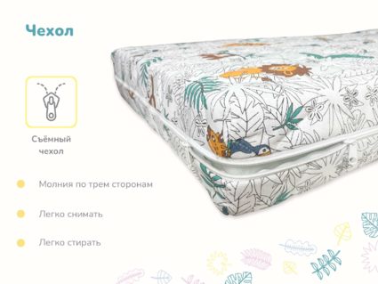 Матрас Димакс Дрёмушка Лайт х/б уцененный 60х120