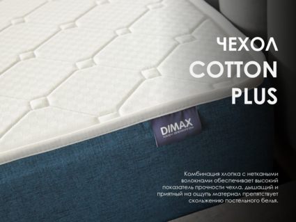 Матрас Димакс Практик Медиум Хард 500 120х190