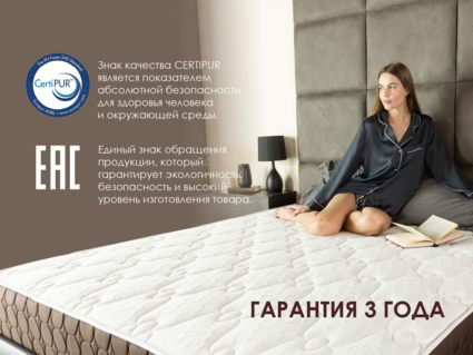 Матрас Димакс Твин Медиум софт 60х195