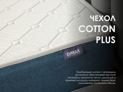 Матрас Димакс Практик 29 кокос уцененный 160х190