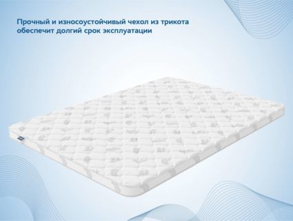 Наматрасник Димакс Balance foam 5 см 60х195