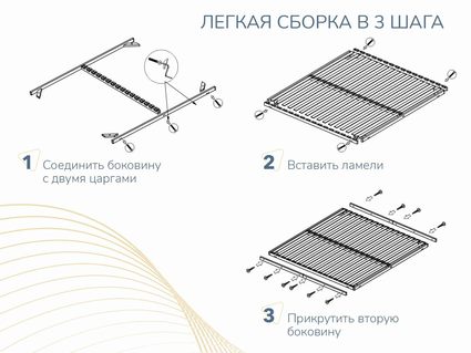 Основание Димакс Лайт без ножек 144