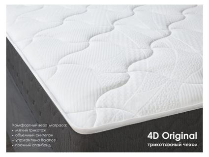 Матрас Димакс ОК Струтто 90х190