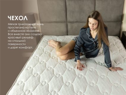 Матрас Димакс Мега Софт хард 130х190