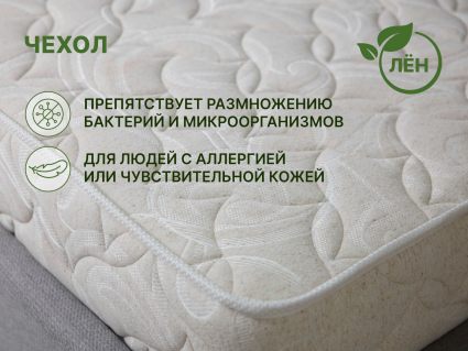 Матрас Димакс Элемент Софт 90х186