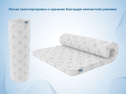Наматрасник Димакс Balance foam 5 см 60х195