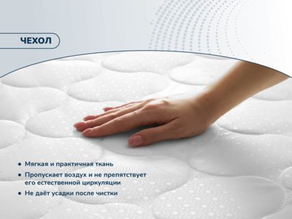 Матрас Димакс Раунд 5