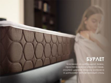 Матрас Димакс Мега Лайт базис 60х120