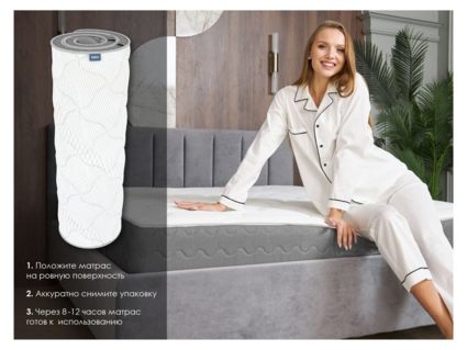 Матрас Димакс ОК Базис 160х185