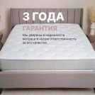 Матрас Димакс Bliss Emotion 120х200