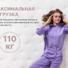 Матрас Димакс Bliss Choice + 90х200