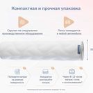 Матрас Димакс Relmas Foam Roll 160х190