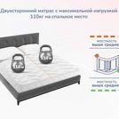 Матрас Димакс Relmas Foam Cocos 3Zone 90х200