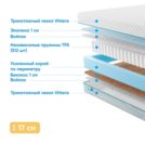 Матрас Промтекс-Ориент Soft Standart Bicocos 1 70х200