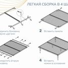 Основание Димакс Лайт с ножками 90х200